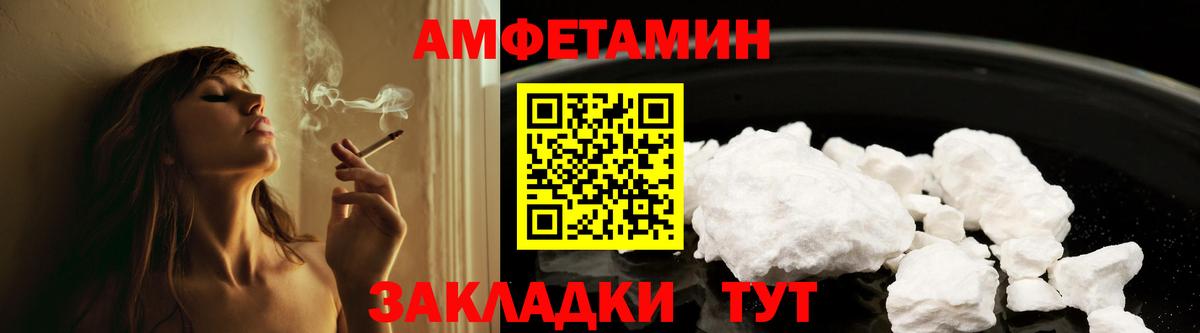 АМФ VHQ  АМФ  Вышний Волочёк  Вход с VPN 