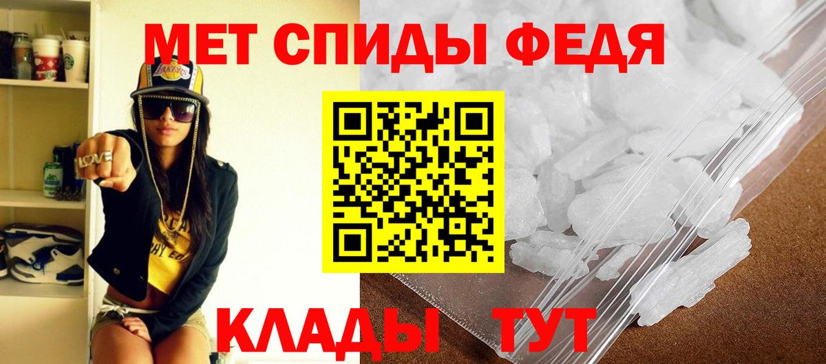 Амфетамин 98% Вышний Волочёк