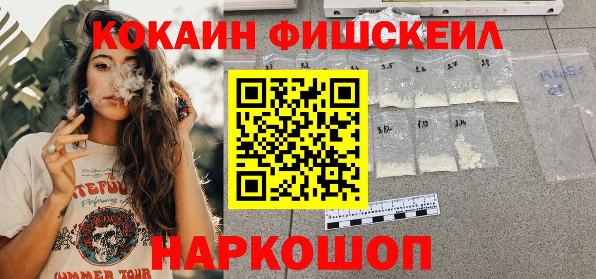 Cocaine 97%  Cocaine  Вышний Волочёк  Вход с VPN  КОКАИН Боливия 