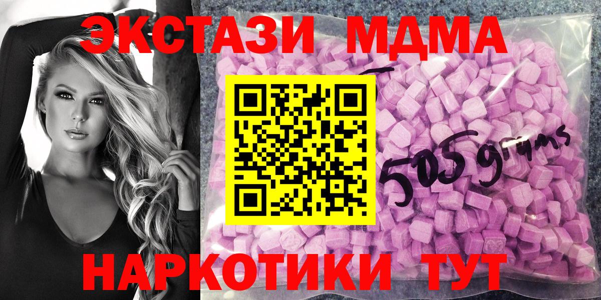 Ecstasy диски  Экстази louis Vuitton  Вход с VPN  Экстази  Вышний Волочёк 