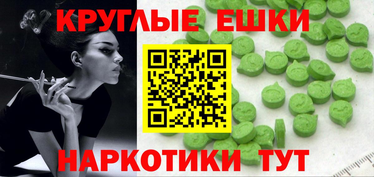 ЭКСТАЗИ louis Vuitton Вышний Волочёк