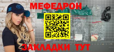 мескалин Жуковский