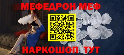 мескалин Жуковский