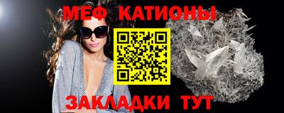 прущие крисы Заводоуковск