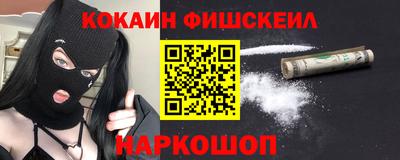 мескалин Жуковский