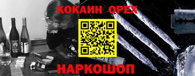 экстази Заволжье