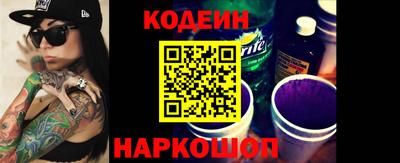 прущие крисы Заводоуковск