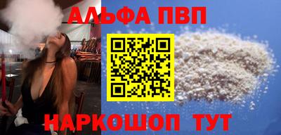 прущие крисы Заводоуковск