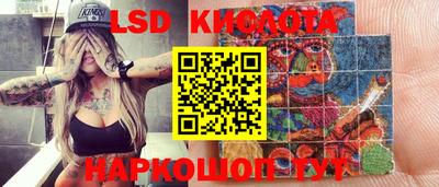 мескалин Жуковский