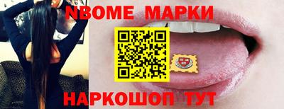мескалин Жуковский