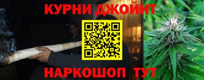 мескалин Жуковский