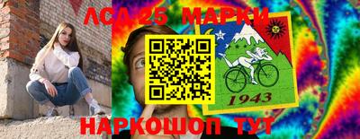 мескалин Жуковский