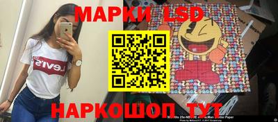 мескалин Жуковский
