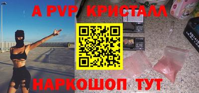мескалин Жуковский