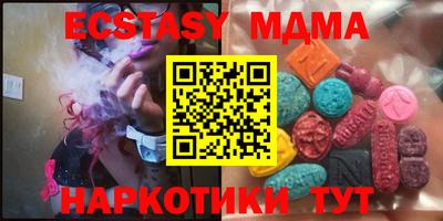 прущие крисы Заводоуковск
