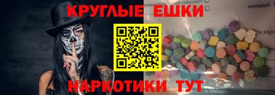 мескалин Жуковский