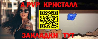 прущие крисы Заводоуковск
