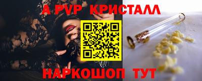 мескалин Когалым