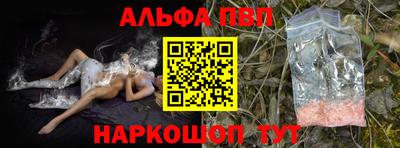 прущие крисы Заводоуковск