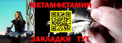 прущие крисы Заводоуковск