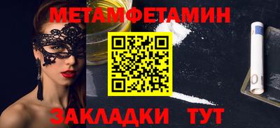 экстази Заволжье