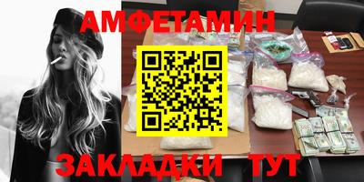 прущие крисы Заводоуковск