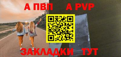 мескалин Жуковский