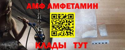 прущие крисы Заводоуковск