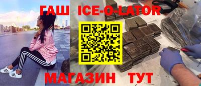 прущие крисы Заводоуковск