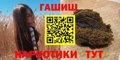 прущие крисы Заводоуковск