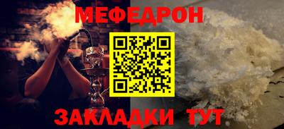 мескалин Жуковский