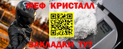 прущие крисы Заводоуковск