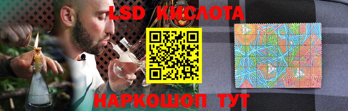 ЛСД экстази ecstasy Вышний Волочёк