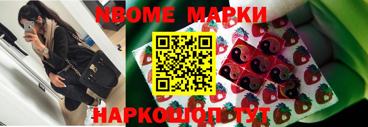 LSD-25 экстази кислота  Вход с VPN  Вышний Волочёк 