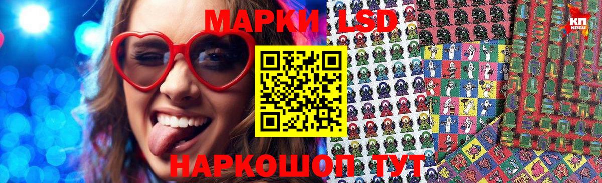 Марки NBOMe 1,5мг  Вход с VPN  Вышний Волочёк  Марки NBOMe 1,5мг 