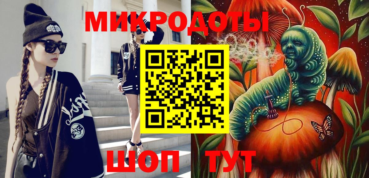 Псилоцибиновые грибы Magic Shrooms Вышний Волочёк