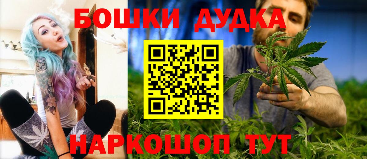 Вышний Волочёк  Конопля Amnesia  Вход с VPN  Конопля семена  Марихуана LSD WEED  Канабис SATIVA & INDICA 