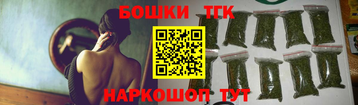 Конопля конопля Вышний Волочёк